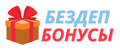 E-C KZ Бездеп